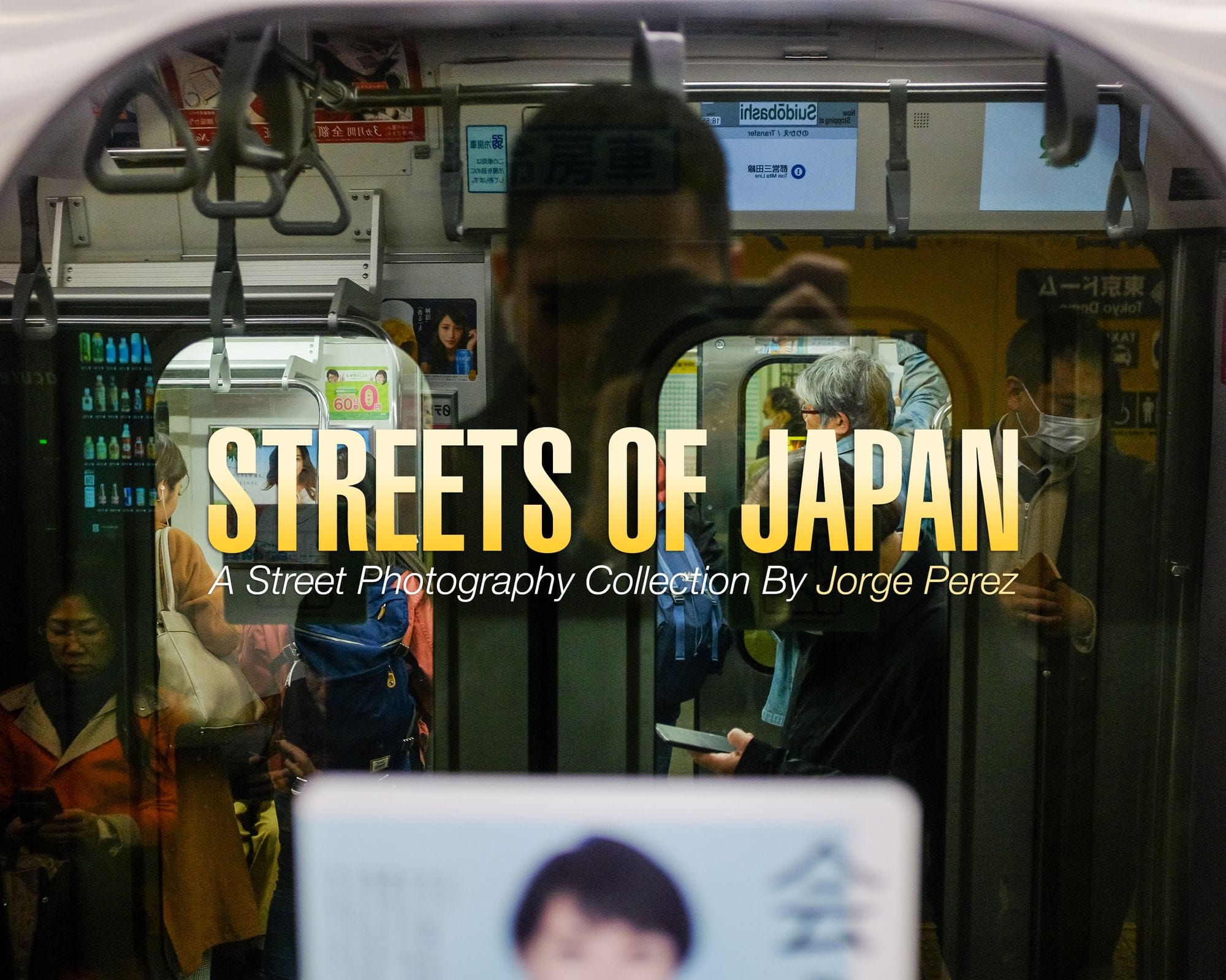 Streets of Japan Digital Photobook