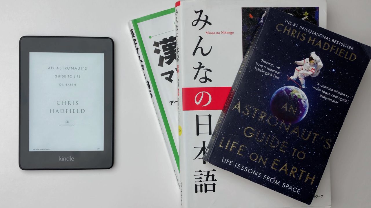 Why You Need A Kindle (Or any E-Reader)